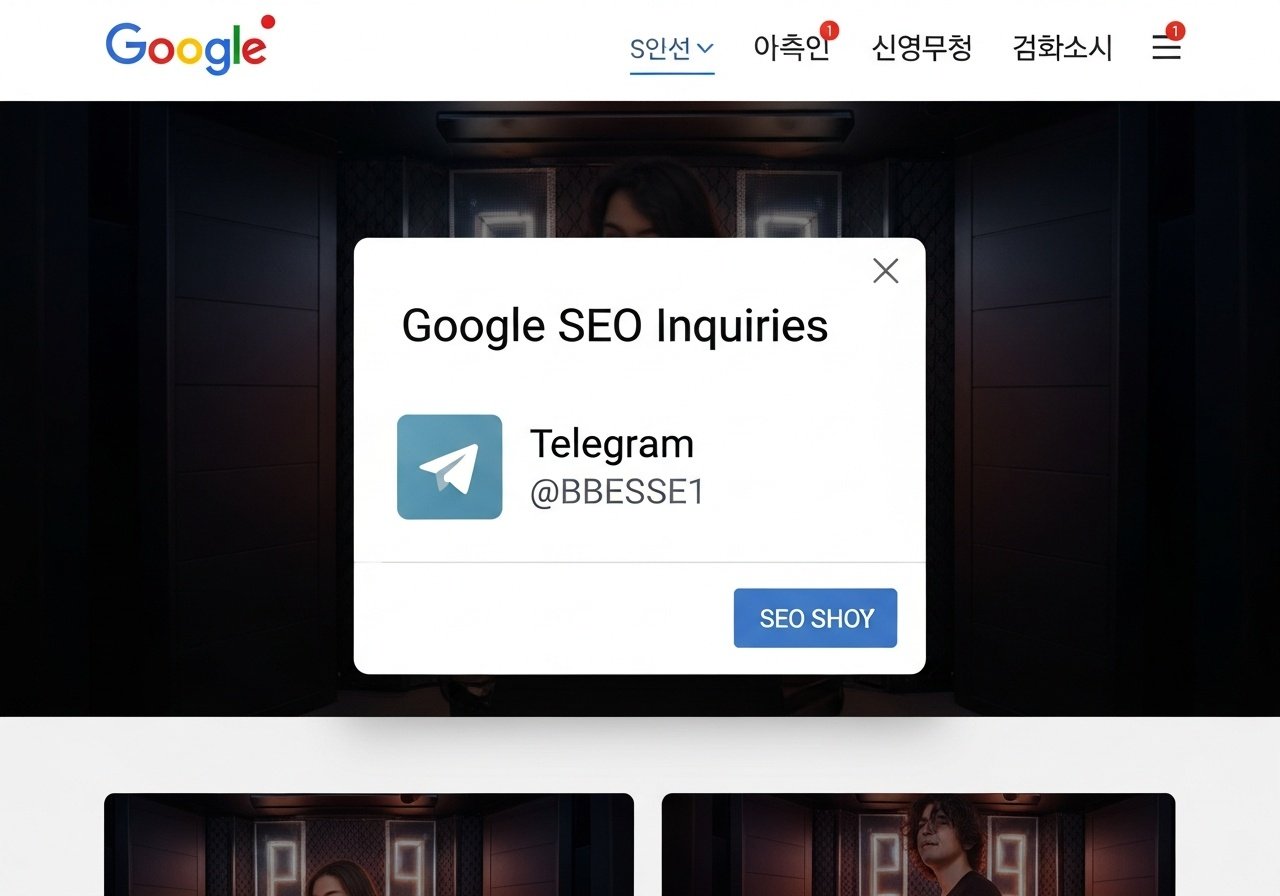 둔산동 코인 노래방